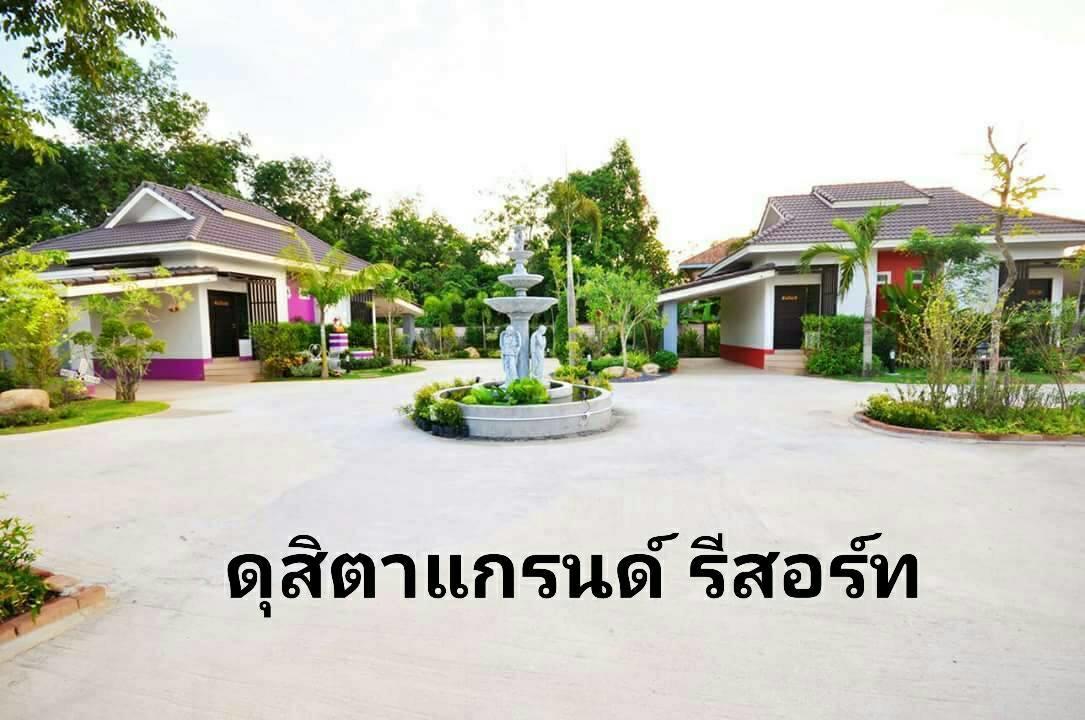 Dusita Grand Resort Hat Yai Zewnętrze zdjęcie